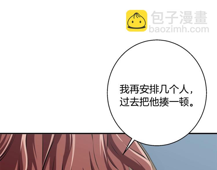 第109话 麻烦130