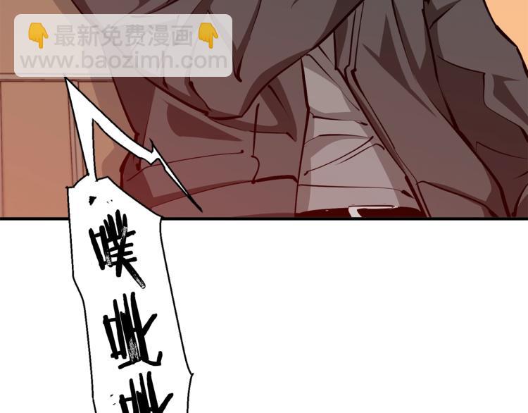 第109话 麻烦134