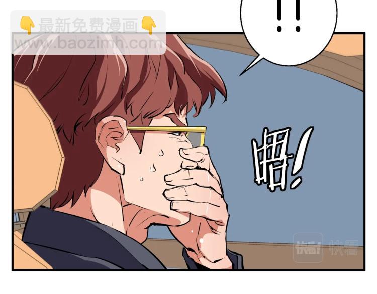 第109话 麻烦136