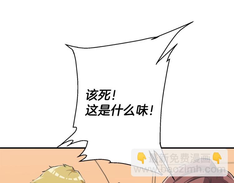 第109话 麻烦139