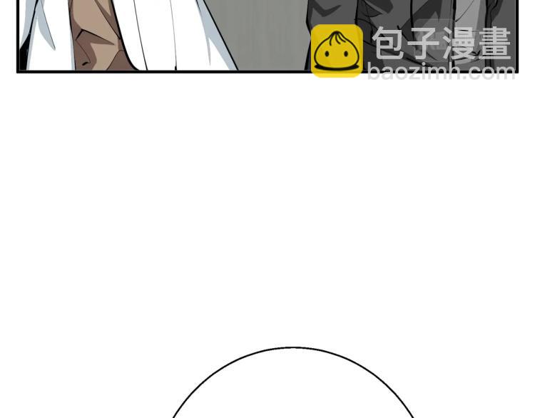 第109话 麻烦14