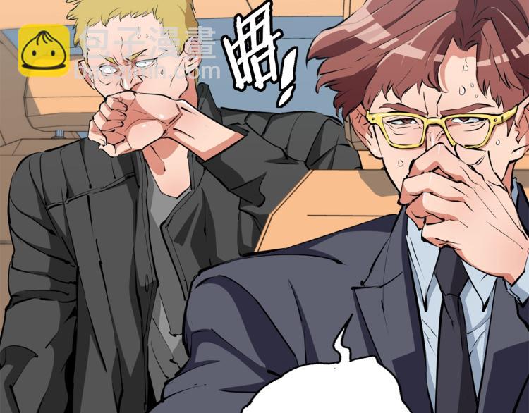 第109话 麻烦140