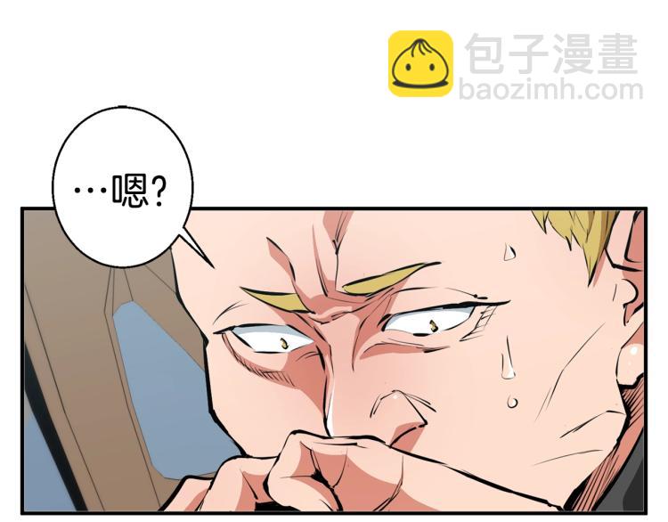 第109话 麻烦142