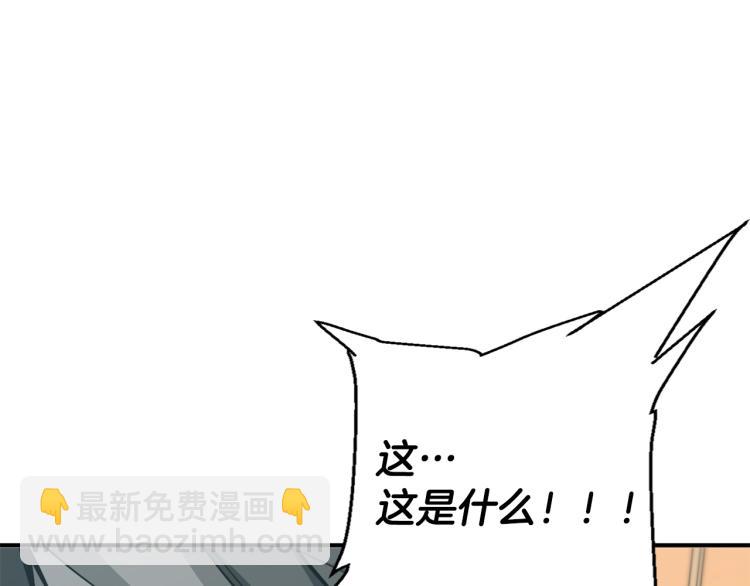 第109话 麻烦143