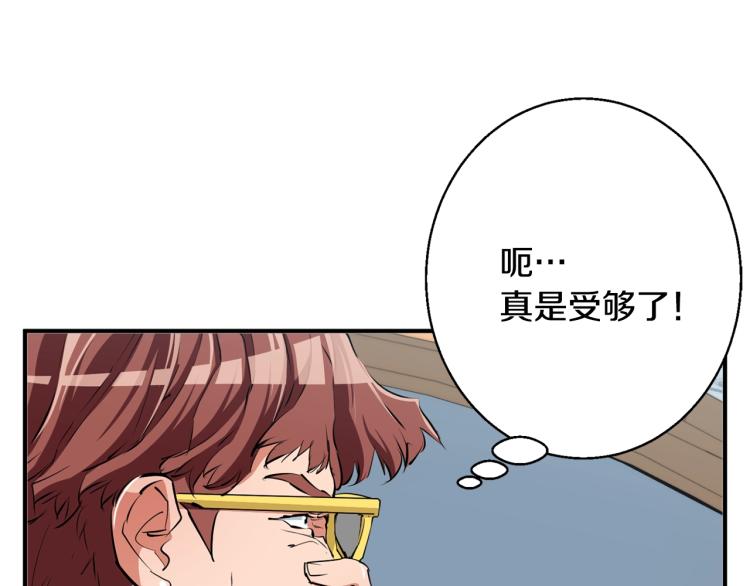 第109话 麻烦146