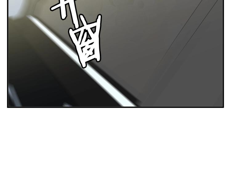 第109话 麻烦149