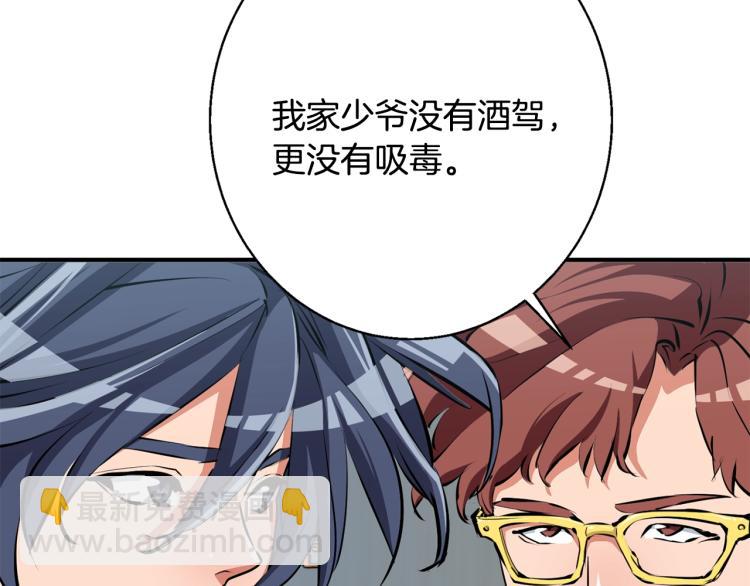 第109话 麻烦15