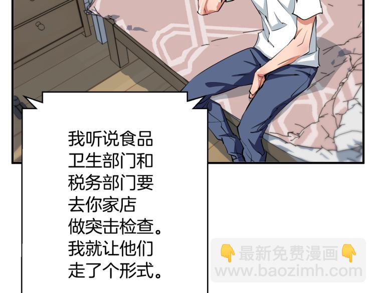 第109话 麻烦155