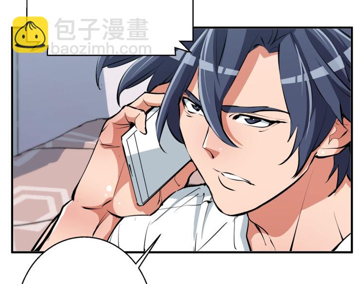 第109话 麻烦157