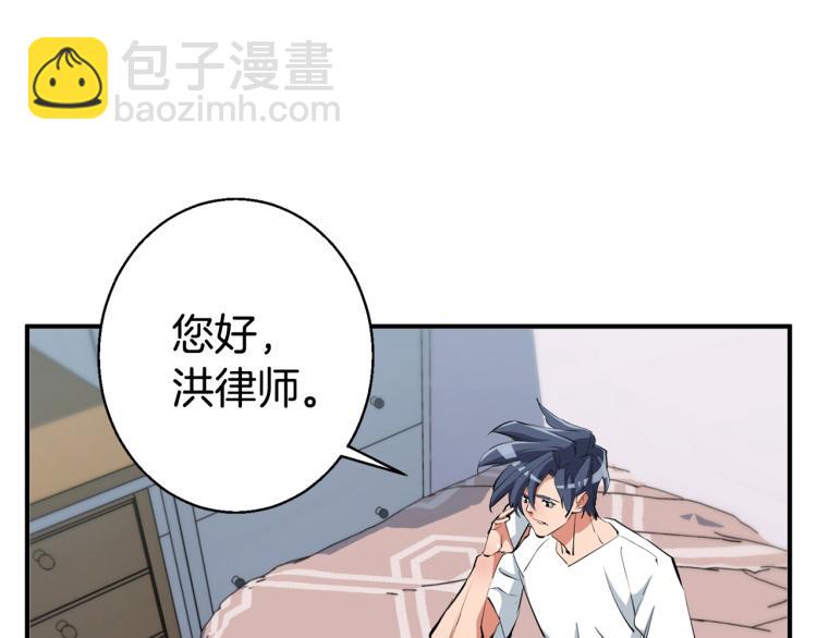 第109话 麻烦158