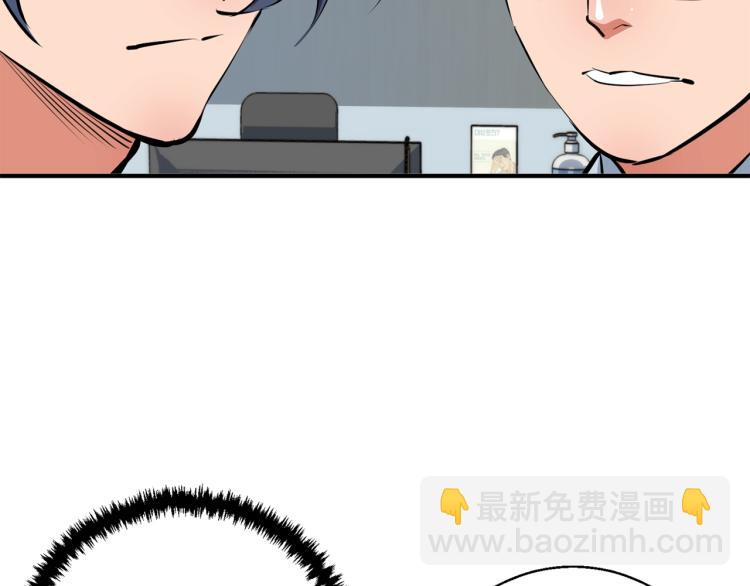 第109话 麻烦16