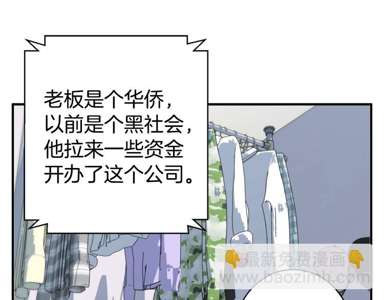 第109话 麻烦164