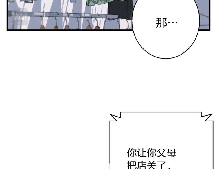 第109话 麻烦165