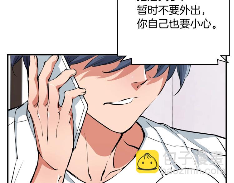 第109话 麻烦166