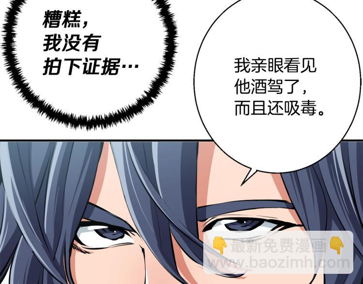 第109话 麻烦17