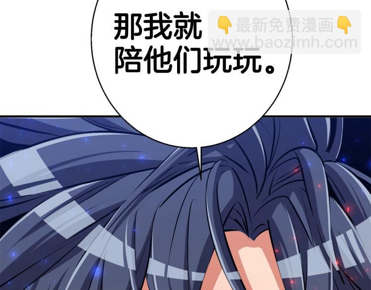 第109话 麻烦170