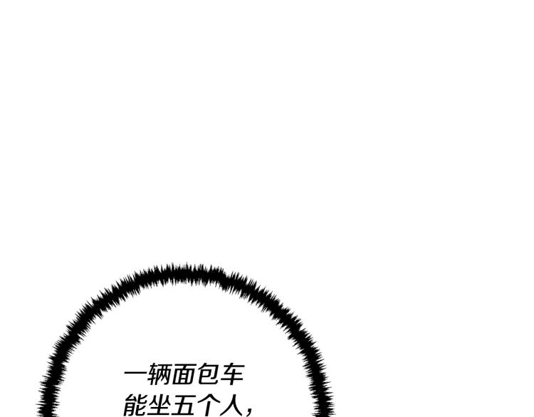 第109话 麻烦177