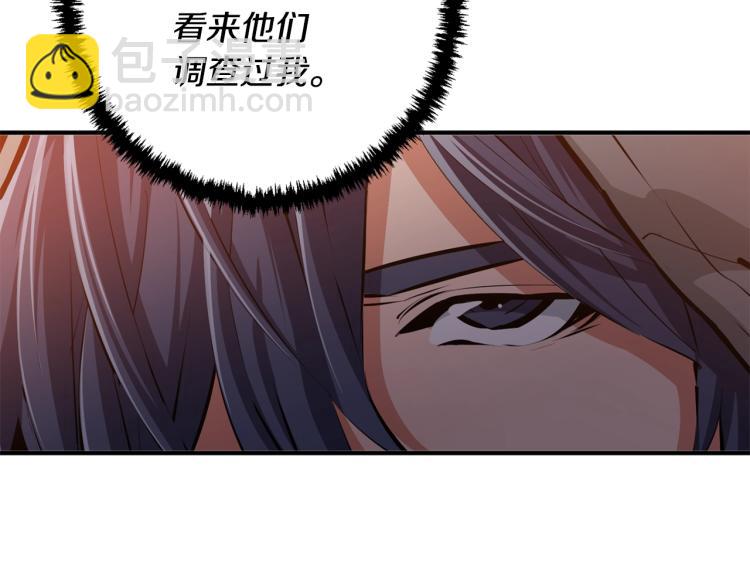第109话 麻烦178