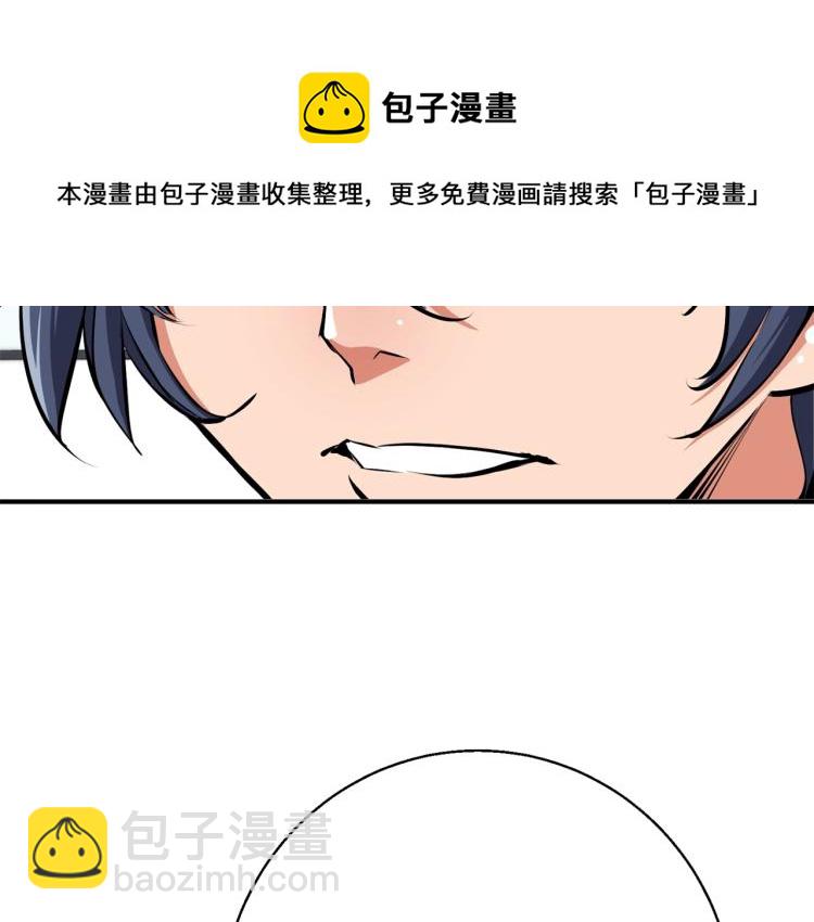 第109话 麻烦18