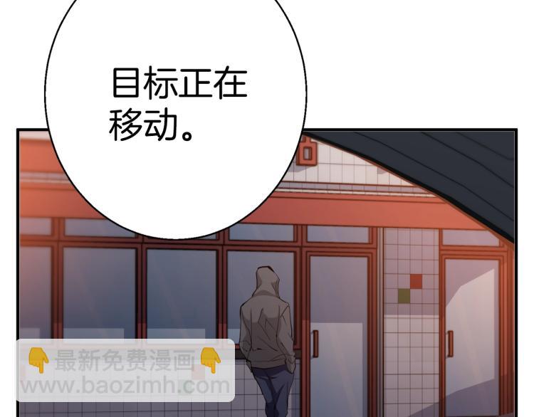 第109话 麻烦180