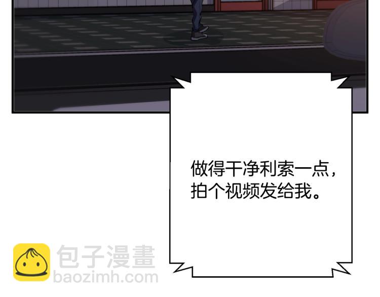 第109话 麻烦181