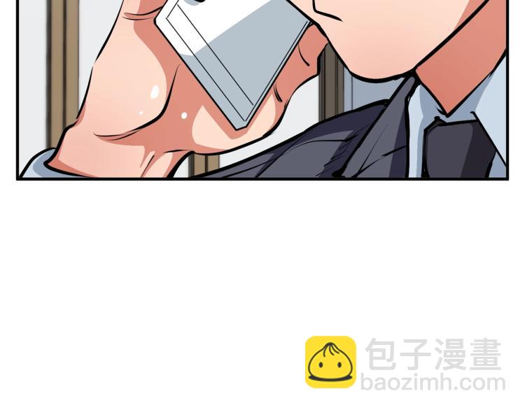 第109话 麻烦186