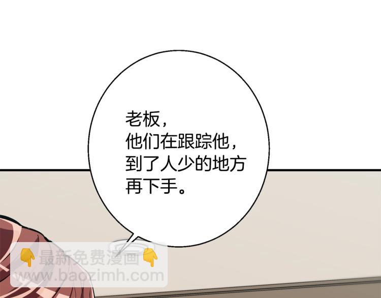 第109话 麻烦187