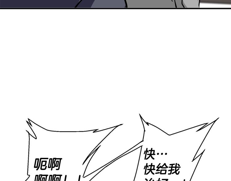 第109话 麻烦189