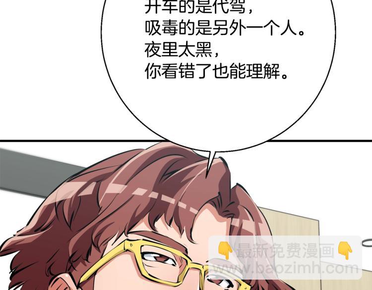 第109话 麻烦19