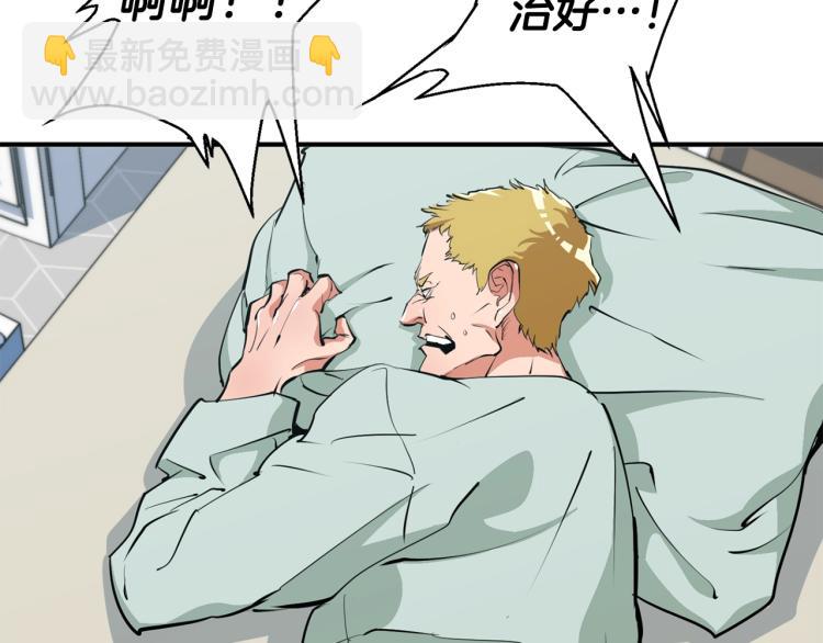 第109话 麻烦190