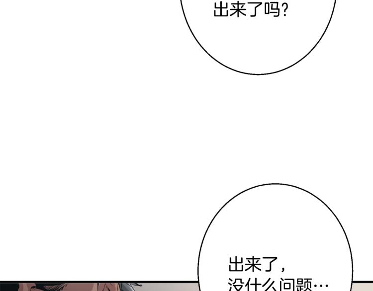 第109话 麻烦192