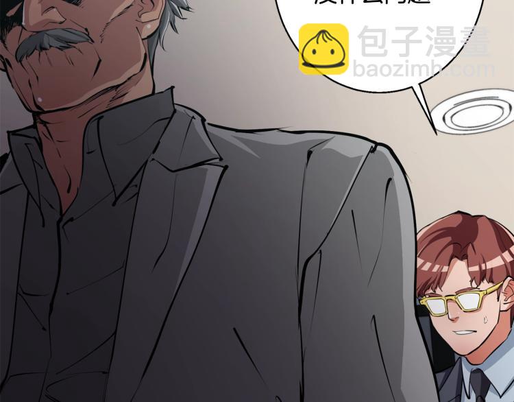 第109话 麻烦193