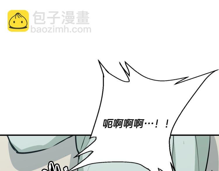 第109话 麻烦196