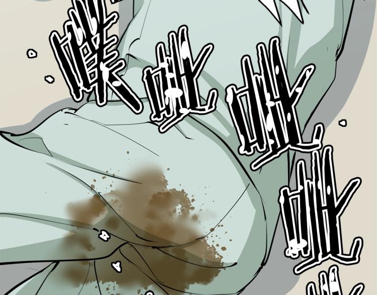第109话 麻烦197