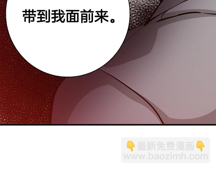第109话 麻烦203