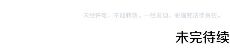 第109话 麻烦204
