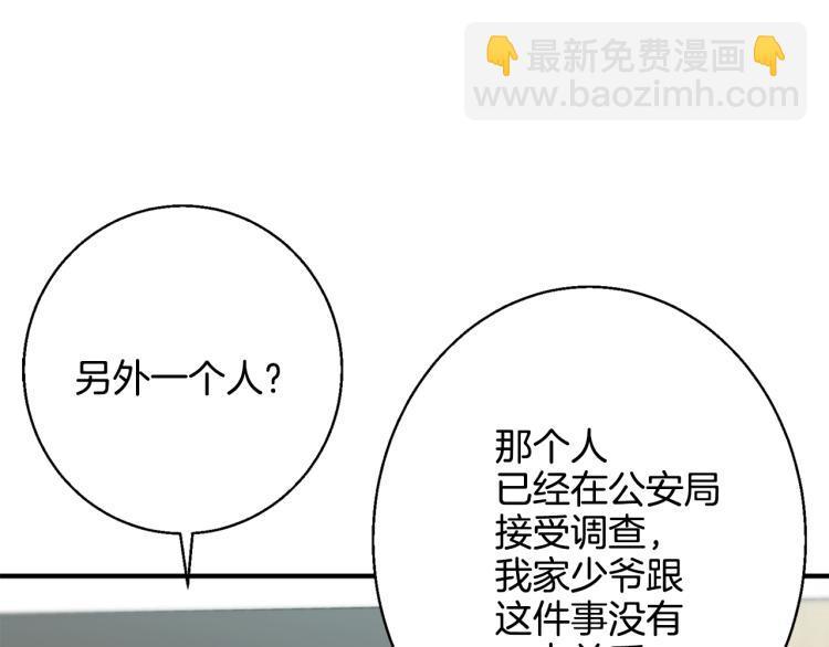 第109话 麻烦22