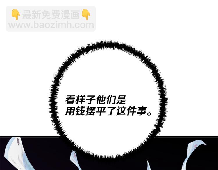 第109话 麻烦27
