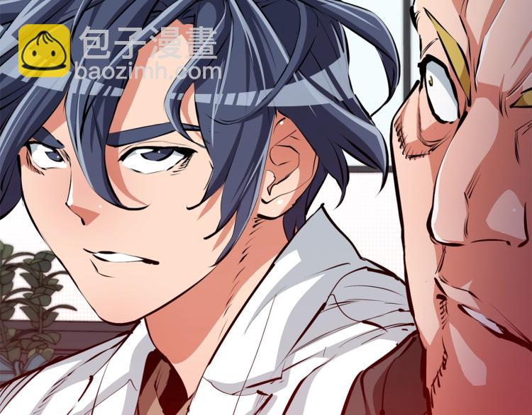 第109话 麻烦3