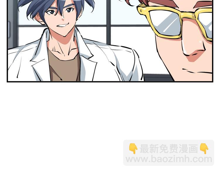 第109话 麻烦37