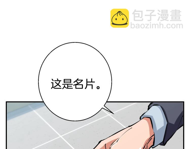 第109话 麻烦38