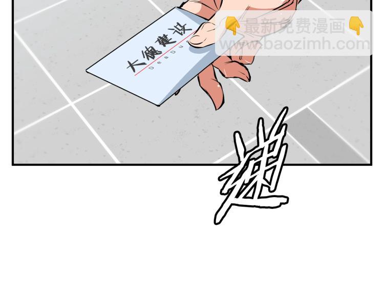 第109话 麻烦39