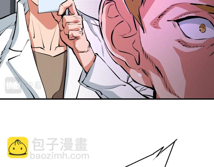 第109话 麻烦43