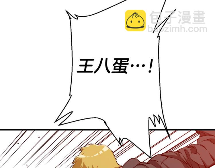 第109话 麻烦44