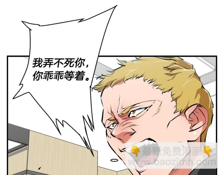 第109话 麻烦55