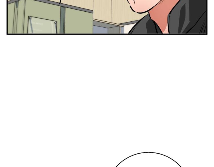 第109话 麻烦56