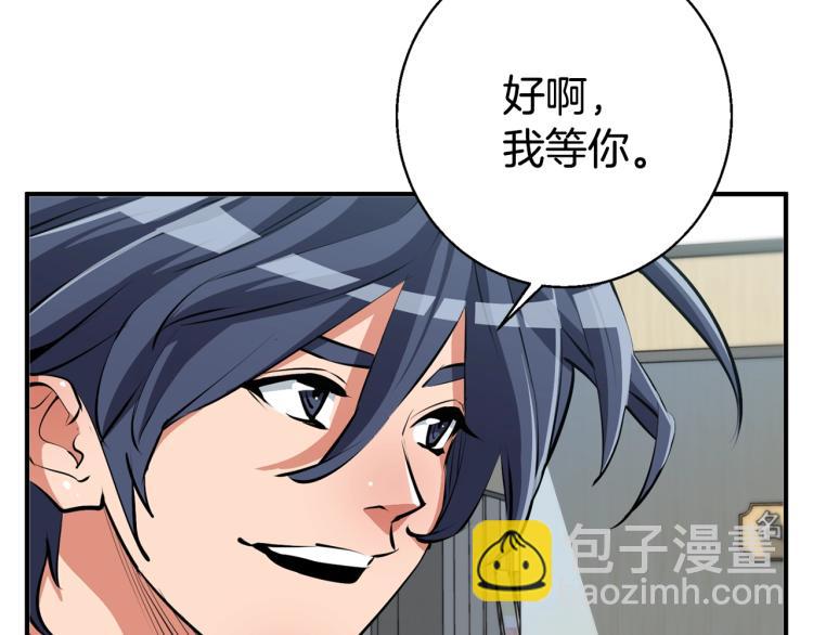 第109话 麻烦57