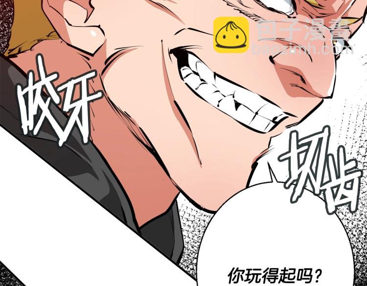 第109话 麻烦6