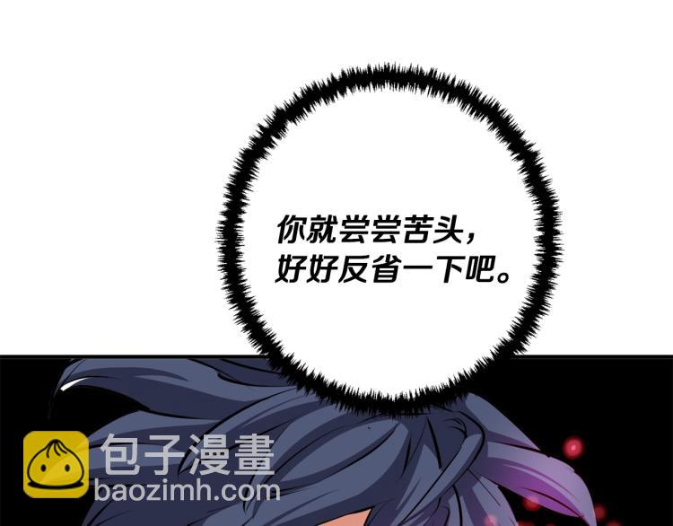 第109话 麻烦62