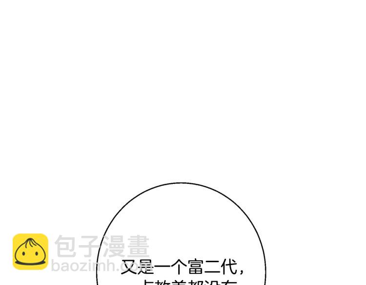 第109话 麻烦64